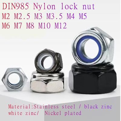 2-50PCS nylon lock nut M2 M2.5 M3 M3.5 M4 M5 M6 M7 M8 M10 M12 M14 M16 DIN985 stainless steel/ steel with zinc insert lock nuts