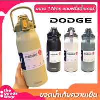 ขวดน้ำสแตนเลส ยกดื่มและหลอดดูด 1.7L แท้งค์เก็บอุณหภูมิ สแตนเลส316 กระติกน้ำเก็บความร้อน ขวดน้ำเก็บอุณหภูมิ