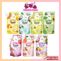 Joji Silky Salt Scrub 350 กรัม ( มี 7 สูตรให้เลือก)