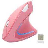 In Stock? Ergonomic Vertical Mouse Universal Vertical Wireless Wired Bluetooth Creative Mouse Office Anti-Mouse Hand