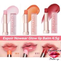 ♬ลิปบาล์มแฝดDIOR (แท้  พร้อมส่ง) Espoir Nowear Glow lip Balm 4.5 gลิปบาล์มมีสี♢