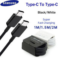 Samsung S21 S20สายเคเบิลชนิด C ของแท้ Type-C To Type-C PD 25W ชาร์จเร็วสุดๆสำหรับ Galaxy S22 5G S21 S20 Note 20 10แท็บ A71 S7 S8อัลตร้า10