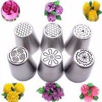 【hot】 6/7/8Pcs Russian Icing Piping Nozzles Decorating Tips Baking Tools Set