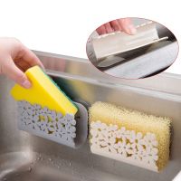 1pc Suction Sponge Holder Wall Mounted Plastic Sink Storage Rack for Soap Dish Sponge Drying Racks Kintchen Bathroom Organizer