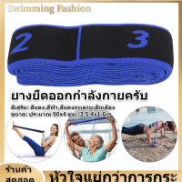 Fitness Elastic Band เชือกโยคะ Fitness ยางยืดเข็มขัดแรงต้านโยคะสลิงอุปกรณ์ออกกำลังกายสำหรับการฝึกอบรม