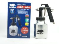 GHBathroom_Mall-BISON กาพ่นสี ล่าง ขนาด 1000ml. (1.3mm) รุ่น TG112 ร้านค้าเเนะนำ