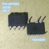 A6159 A6159m 1ชิ้น/ล็อต Str-a6159 Str-a6159m Dip-7จัดส่งรวดเร็ว