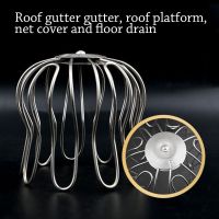 Fitting Protection Netting Roof Floor Drain Gutter Guard Strainer Balcony Drainage Cover Pipe Cap