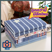 No.8 แผ่นรองกันเปื้อน รุ่น UPAD03 ขนาด 50x70 cm ผ้ารองเปลี่ยนผ้าอ้อม ผ้ารองกันปัสสาวะ แผ่นรองซับที่นอน เกรดพรีเมี่ยม