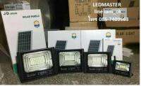 รุ่นใหม่ คุณภาพส่งออก โคมไฟสปอร์ตไลท์ โซล่าเซลล์ 25W Chip SMD สว่างกว่าเดิม เเสงขาว