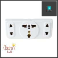 ปลั๊กแปลง 3 ขากลมแบน TOSHINO TW3-B ขาวUNIVERSAL ADAPTER TOSHINO TW3-B 1-ROUND PIN 2-FLAT PIN WHITE **โปรโมชั่นสุดคุ้ม โค้งสุดท้าย**