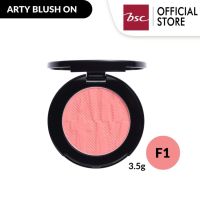 ARTY BLUSH ON สี F1 บลัชออนเนื้อบางเบาดุจใยไหม เกลี่ยง่าย เป็นธรรมชาติ ให้คุณอวดสีสันสวยละมุน