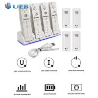 แท่นชาร์จ USB ชาร์จ4พอร์ตสำหรับคอนโซลจอยสติ๊กเกม WII