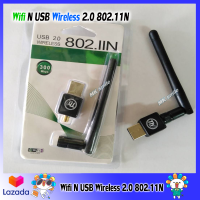 ตัวรับสัญญาณ WIFI แบบ USB WIRELESS 802.1IIN 300 Mbps ยี่ห้อ Thaisat  (ของแท้)