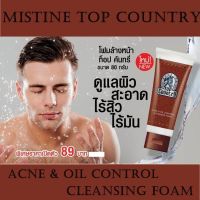 ? 1 แถม 1 Mistine Top Country Acne &amp; Oil Control Cleansing Foam 80 g. โฟมล้างหน้า มิสทีน ท็อปคันทรี่ [สินค้ามาใหม่ยอดฮิตร้านค้าแนะนำ]