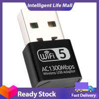 1300Mbps อะแดปเตอร์ WiFi USB อะแดปเตอร์เครือข่ายไร้สายดูอัลแบนด์2.4กิกะเฮิร์ตซ์5.8กิกะเฮิร์ตซ์เข้ากันได้สำหรับวินโดวส์วิสตา /Xp/ 2000/7/8/10ลินุกซ์