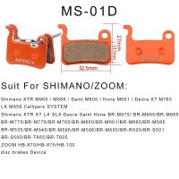 แผ่นดิสก์เบรคจักรยานยางเรซิน MTB สำหรับ Shimano B01S M375 M395 M446 M485 M486 M416 Deore M515เบรคจักรยาน M525