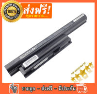 BATTERY SONY BPS22 แบตเตอรี่ รุ่น SONY BPS22 VVAIO VPC-E,VPC-E1Z1E, VPC-EA12, VPC-EA13, VPC-EA15 VGP-BPS22 VGP-BPS22A Series Battery Notebook Laptop 5200mAh 58Wh