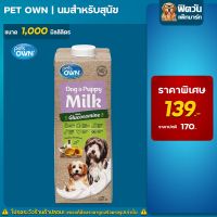Pet Own- นมน้ำ-สำหรับสุนัข 1000ML