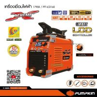 เครื่องเชื่อมไฟฟ้าPUMPKIN 160A เครื่องเชื่อม ตู้เชื่อมระบบ DIGITAL หน้าจอ LCD รหัส PTT-LCD160 17908 ตู้เชื่อม