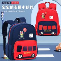 【Hot Sale】 New School Boys and Cartoon Children Diving