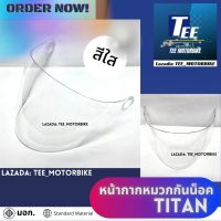 หน้าหมวก INDEX TITAN รุ่น 1-4 ลิขสิทธิ์จาก INDEX แท้ 100%  *สีใส*