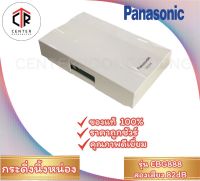 Panasonic Door Bells EBG888 กระดิ่งนิ้งหน่อง พานาโซนิค