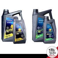 น้ำมันเครื่อง AISIN FULLY SYNTHETIC 5W-40 , 5W-30 ( 4L , 5L ) สังเคราะห์แท้ 100% *กดตัวเลือก