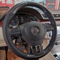 【CW】▪∈✿  Car Steering Cover Braid Carbon Tiguan Passat B7 Touran Steering-Wheel Wrap