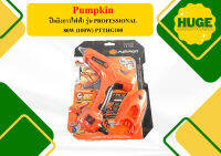 PUMPKIN ปืนยิงกาวไฟฟ้า รุ่น PROFESSIONAL 80W (100W) PTTHG100 ถูกที่สุด