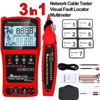 3in1มัลติมิเตอร์ทดสอบสายเคเบิลเครือข่าย Visual Fault Locator อะนาล็อกดิจิตอลค้นหา POE ทดสอบสายเคเบิลจับคู่ความยาว Wiremap Tester