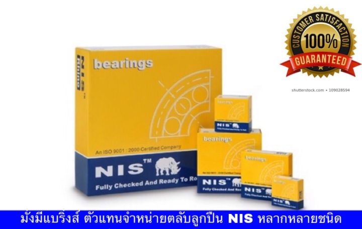 ตลับลูกปืน-fr1760-zz-ฝาเหล็ก-fr-1760-606zz-606z-bearing-6x17x6-แบบมีปีก-miniature-6mm-ลูกปืนเบ็ดตกปลา-ลูกปืนไซส์เล็ก-1760-มีปีก