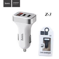 ที่ชาร์จแบต หัวชาร์จ ปลั๊กชาร์จโทรศัพท์ในรถ Hoco Z3 Car Charger LCD 2USB Car Charger 3.1A มีจอ LCD บอกค่าแบตเตอร์รี่ คุณภาพสินค้าดี ใช้งานได้ยาวนาน