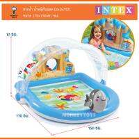 Monkeytoys สระน้ำ น้ำพุมีกันแดด 170x150x81cm Summer Beach Play Pool INTEX 57421