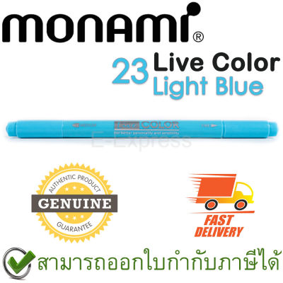 Monami Live Color 23 Light Blue ปากกาสีน้ำ ชนิด 2 หัว สีฟ้าอ่อน ของแท้