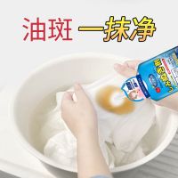 Durable ourberga clothing degreasing cleaner cleaning oil stains oil stains clothes decontamination and degreasing artifact decontamination strong