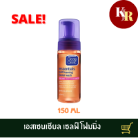 โฟมล้างหน้า คลีนแอนด์เคลียร์ Clean &amp; Clear เอสเซนเชียล เซลฟ์ โฟมมิ่ง 150 มล. เจลเหลวล้างหน้าแบบหัวปั๊มโฟมชนิดพิเศษ สูตรปราศจากน้ำมัน จา