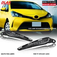 [COD] Suitable for 16/17/18 Vitz fog assembly Vizi led daytime running bumper