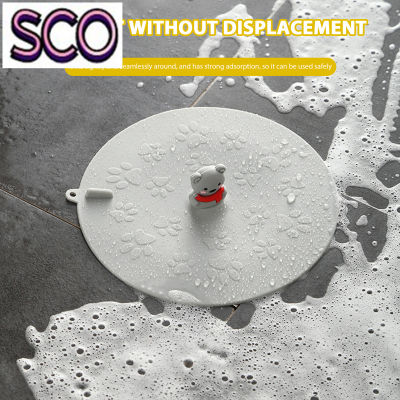 SCO ซิลิโคนลายการ์ตูนฝาปิดท่อระบายน้ำบนพื้นดับกลิ่นท่อระบายน้ำที่ปิดสนิทแผ่นปิดไส้