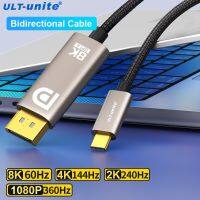 Kabel DisplayPort 1.4 Ke USB C 8 K60hz 4K HDR 32Gbps Dua Arah Tipe C Ke DP Kabel Kawat untuk MacBook iPad Pro Air Samsung