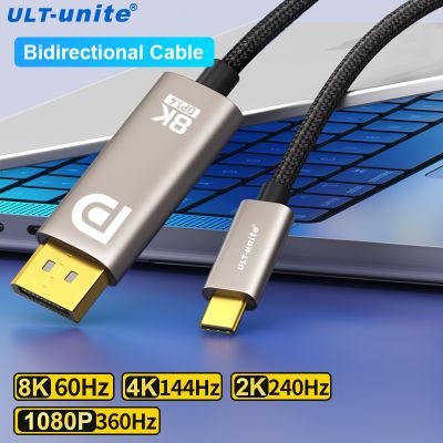 Chaunceybi DisplayPort 1.4 to USB C Cables 8K60Hz HDR 32Gbps Bidirectional Type Cable Cord Wire MacBook iPad Air