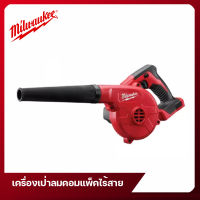 เครื่องเป่าลมคอมแพ็คไร้สาย 18 โวลต์ Milwaukee รุ่น M18 BBL-0 (เครื่องเปล่า)