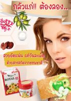 PRONATURE ROYALSC สเต็มเซลล์+นมผึ้ง 1000mg set4ขวด