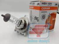 [รถจักรยานยนต์][ของแท้] หลอดไฟหน้าLamps, Halogen, HS1, 12 V, 35/35 W, PX43t Original Piaggio Vespa LX150 รหัสสินค้า 292703-0/S