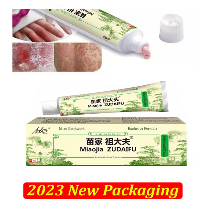 Original ZUDAIFU chinese herbal skin psoriasis cream dermatitis
