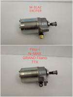 มอเตอร์สตาร์ท FINO-I,N-MAX,GRAND FILANO,M-SLAZ,EXCITER,R15.MIO115I