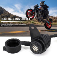 อุปกรณ์เสริมรถจักรยานยนต์ Dual USB Charger ปลั๊กอะแดปเตอร์ซ็อกเก็ตสำหรับ YAMAHA MT09 2017 - 2023 MT-09 SP XSR900 Tr 900 MT07 XSR700