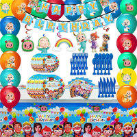 ครอบครัวดิสนีย์การ์ตูน COCOMELING Theme Birthday Party อุปกรณ์ตกแต่ง Disposable Tableware บอลลูนอาบน้ำเด็กเด็กผู้หญิงของขวัญ-mu xuan trade