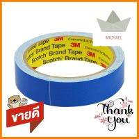 เทปผ้ามันเงา 3M 24 MMX8Y สีน้ำเงินUTILITY DUCT TAPE 3M 24MMX8Y BLUE **สินค้าแนะนำ**