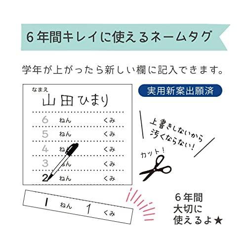 kutsuwa-ratta-กระเป๋าเรียน-st506mt-สะระแหน่